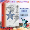 正版新书]潘恩与革命时期的美国埃里克·方纳9787301331392