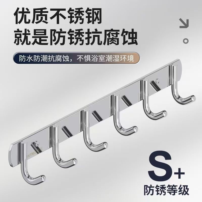 渝瑞坤 挂钩 45cm/个高清大图