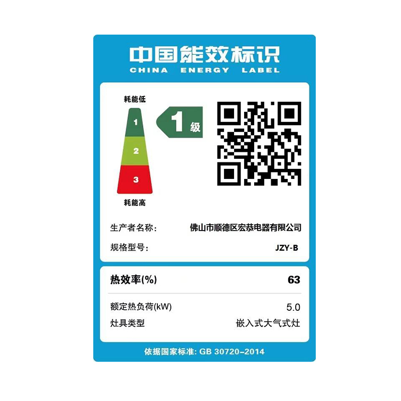 新飞燃气灶 双眼灶定时家用厨房台式嵌入式煤气灶燃气炉炉具大火力煤气炉煤气灶一级能效 RJ18 液化气