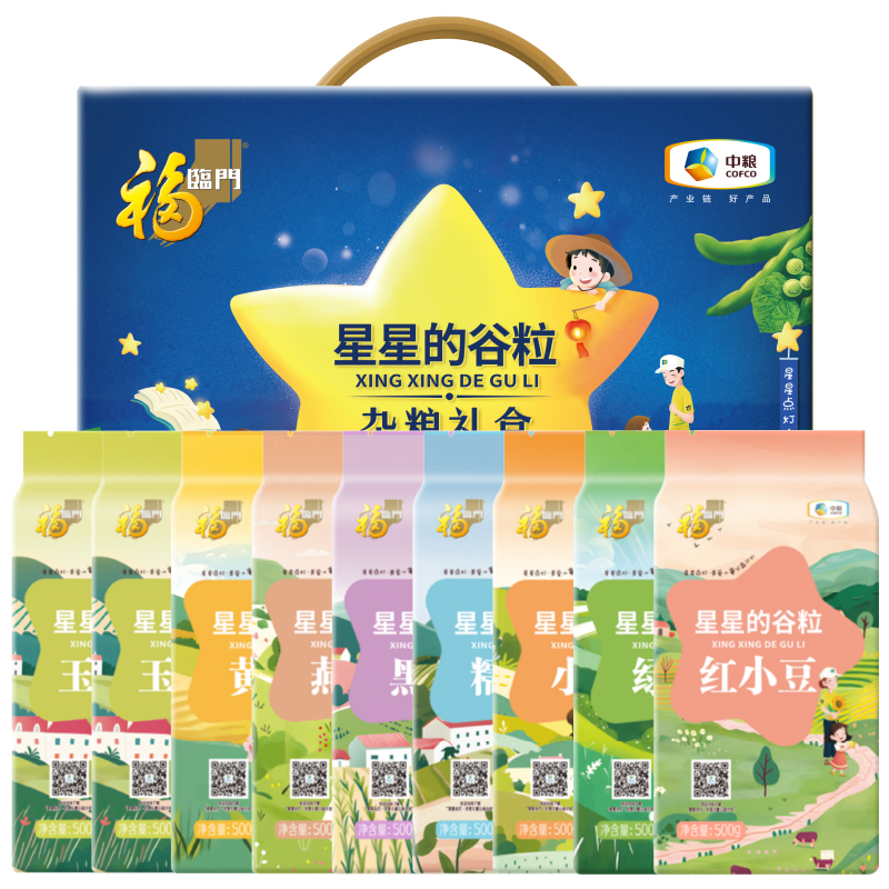 中粮福临门 星星谷粒杂粮 4500g