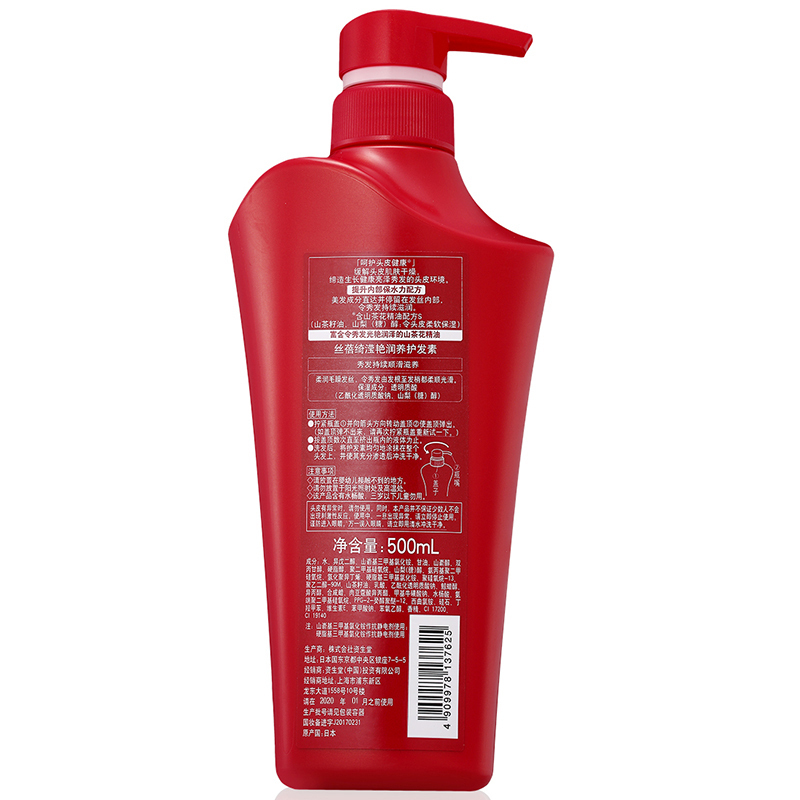 丝蓓绮 滢艳润养系列 护发素 500ml(单位:瓶)