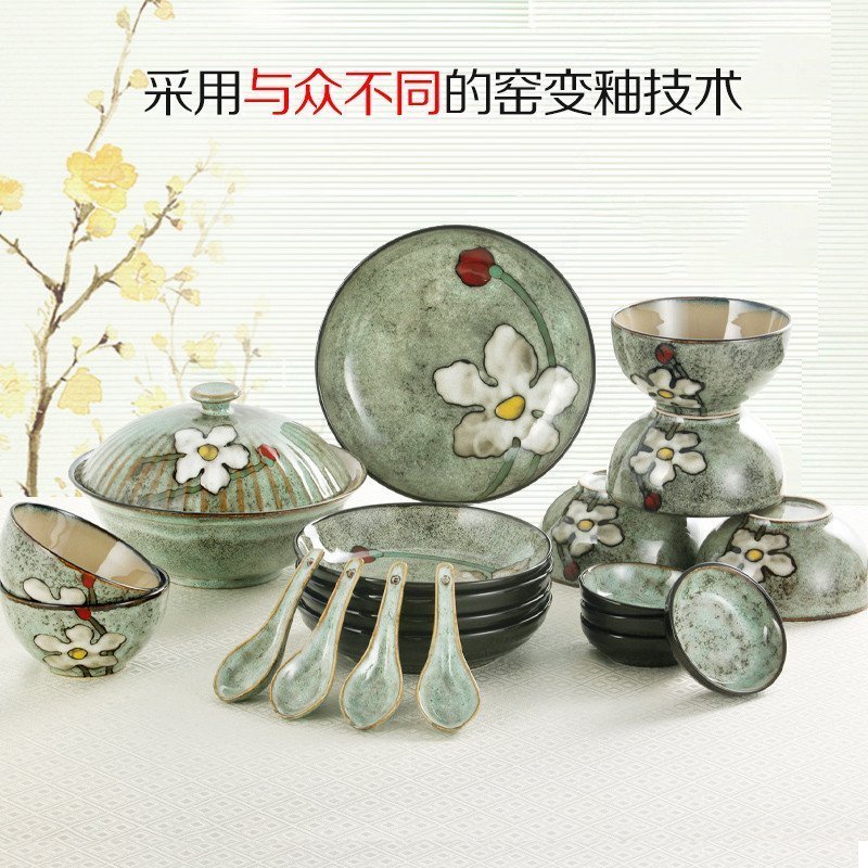 [玉泉]韩式 餐具套装碗碟 中式陶瓷碗盘筷子 釉下彩家用20头红