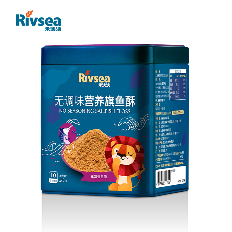 禾泱泱(Rivsea)无调味营养旗鱼酥鱼肉松软美味无添加盐与白砂糖宝宝辅食 50克 盒装