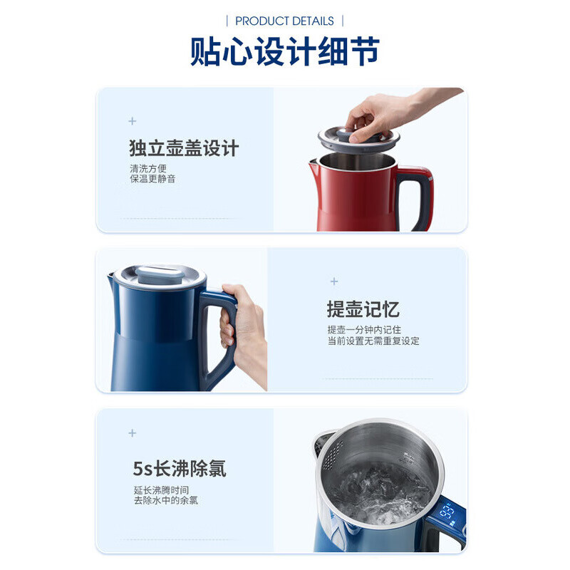 摩飞电器(Morphyrichards) 烧水壶保温一体 双层不锈钢电热水壶1.5L MR6070高清大图