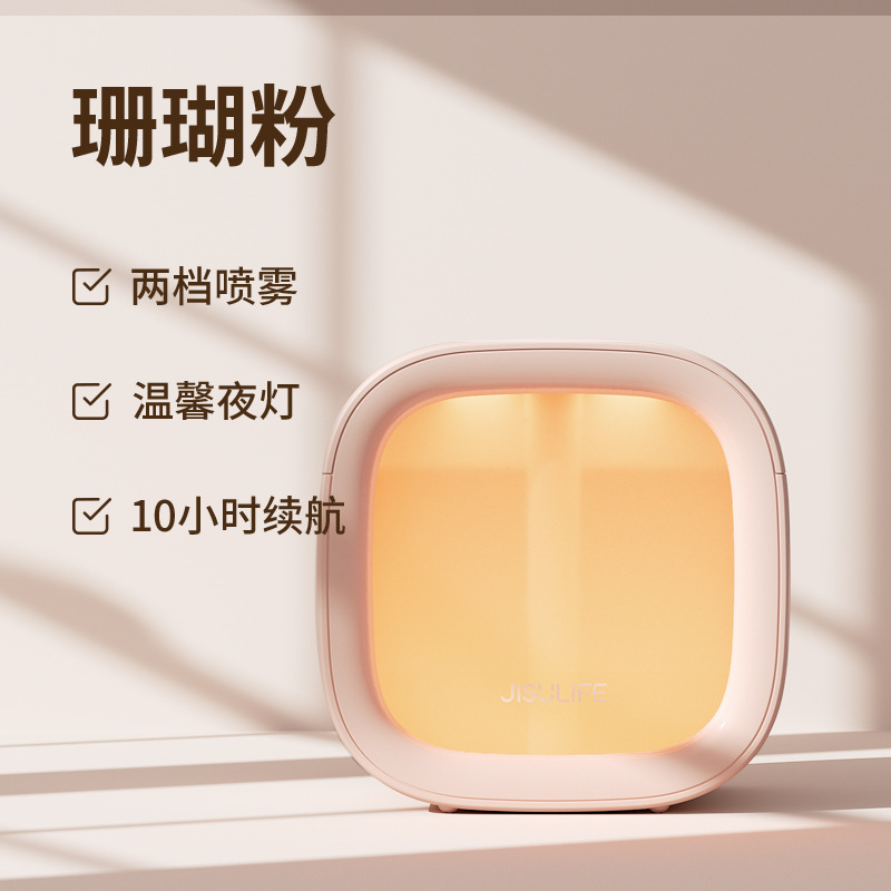 远波 加湿器小型办公室桌面宿舍学生家用迷你便携空气喷雾 珊瑚粉高清大图