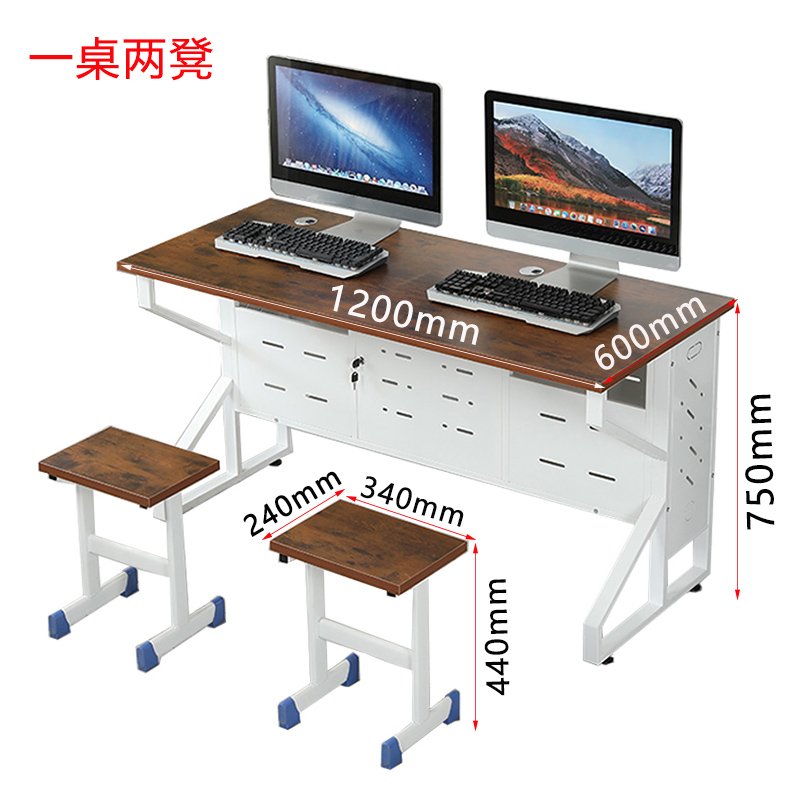 芙瑞塔 电脑桌椅 电脑桌椅120*60*75cm+2凳套