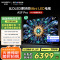 创维电视85A5F Pro 85英寸电视机QD-Mini LED 85吋超越oled DeepSeek游戏家电国家政府补