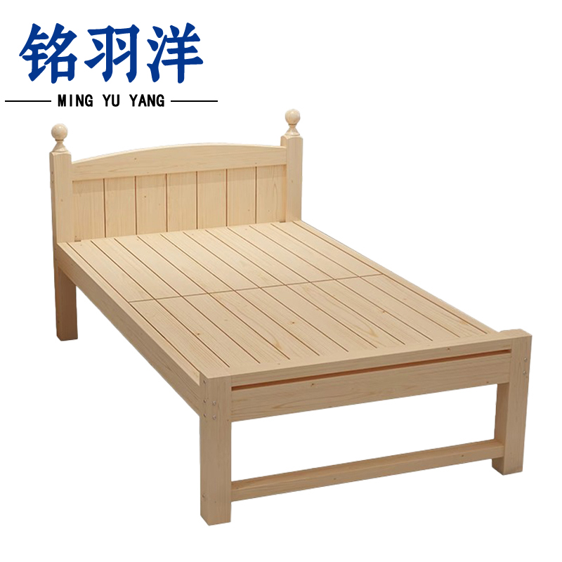 铭羽洋C07木质床120*200*40cm张高清大图