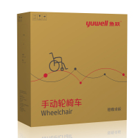 鱼跃轮椅H059B 真皮高端带坐便椅护理型 可折叠脚踏板半躺型轮椅车 YUWELL老人全钢管加固带餐桌板手推车