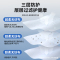 30片/白色款/邦可慧灭菌型3D立体口罩成人医用外科口罩女高颜值男潮流时尚款三层防护舒适透气不闷独立包装