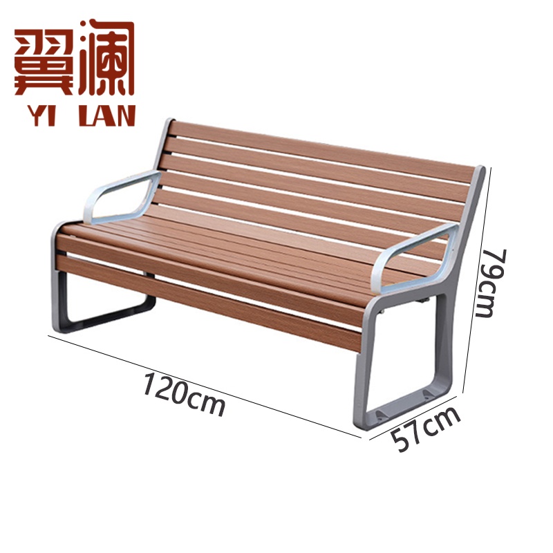 翼澜 户外长椅 1.2m 张高清大图