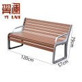 翼澜 户外长椅 1.2m 张