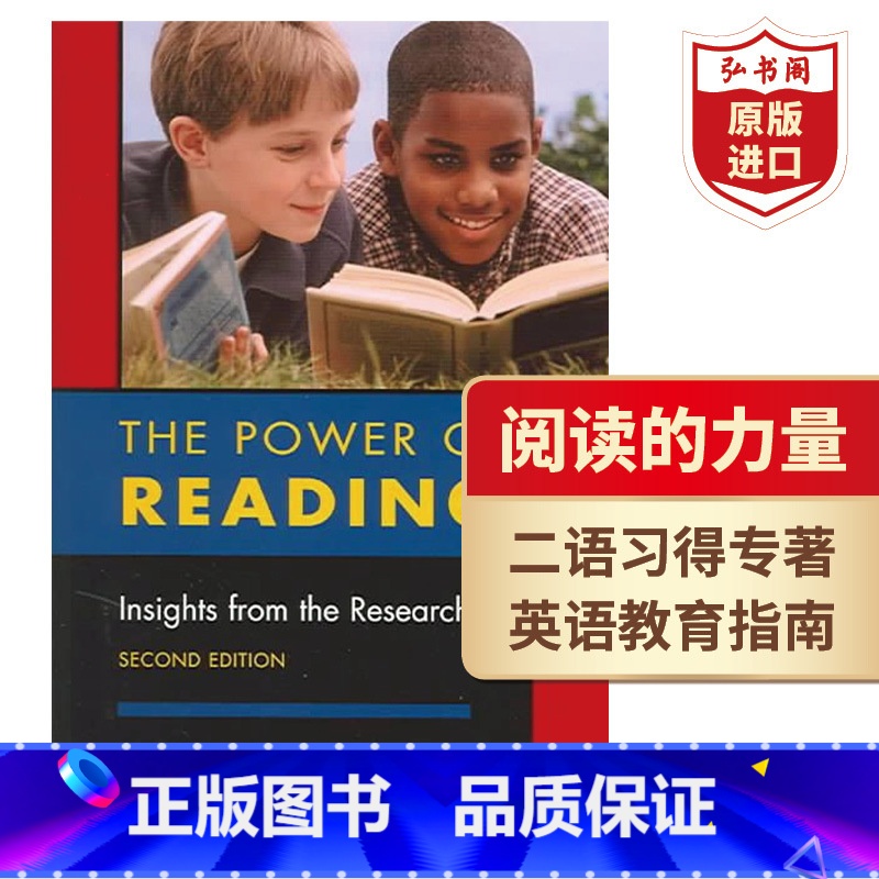 [正版]阅读的力量 英文原版 The Power of Reading 克拉申 Stephen Krashen 二语习高清大图
