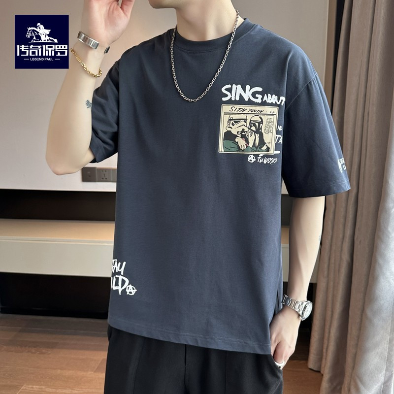 保罗圆领印花t恤男夏季薄款潮牌半袖体恤宽松休闲百搭新款上衣服男装