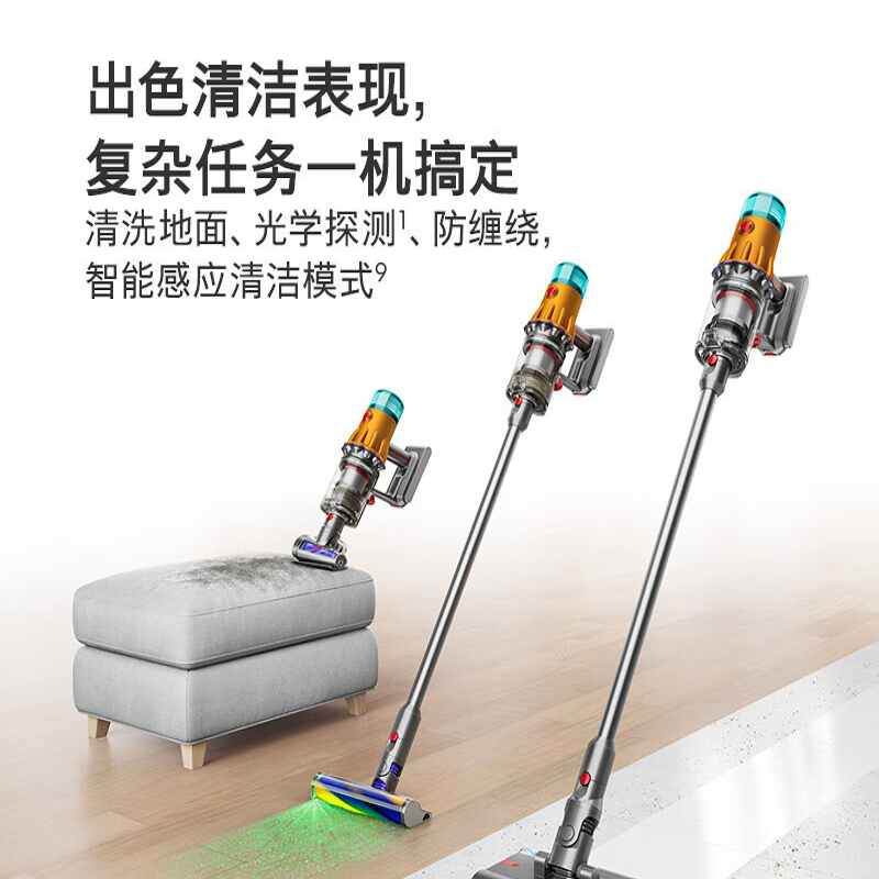 戴森(DYSON) 手持无线吸尘器 V12 Detect Slim Nautik 吸尘洗地机
