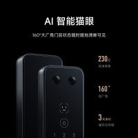 小米(MI)智能门锁2 人脸识别版 米家指纹锁推拉式电子锁3D人脸识别可视猫眼大屏全自动门锁办公家用密码锁防盗门集成门铃