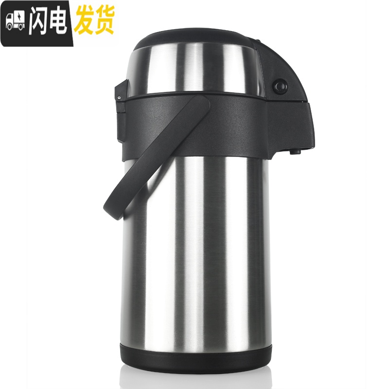 三维工匠气压式热水瓶5超大容量双层按压式水壶车载家用保温壶不锈钢暖壶 4保温水壶+木质皮革车载底座高清大图