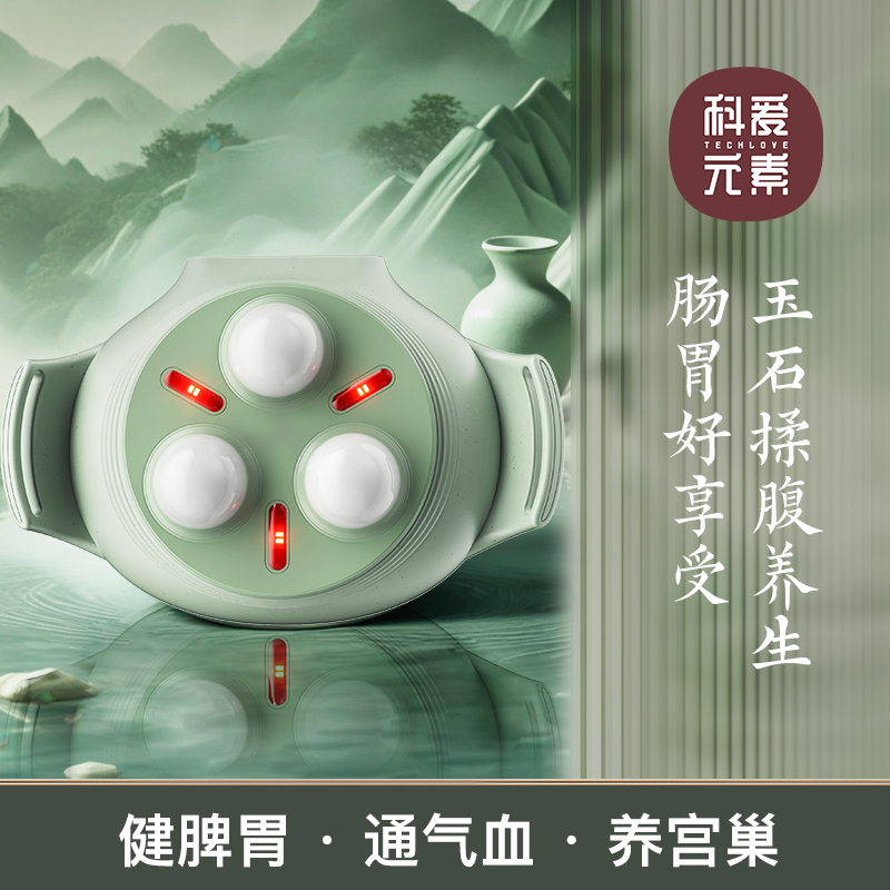 科爱元素CI191A玉石小悬壶765g青色