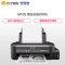 爱普生(EPSON)M105 黑白无线打印机 墨仓式中的“商务仓”