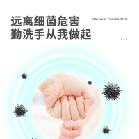 宝宝金水 75%酒精免洗消毒凝胶70ml 儿童宝宝免洗消毒洗手液
