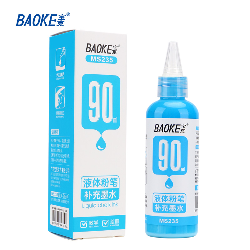 宝克(baoke)MS235液体粉笔补充墨水(90ml)6色可选 1瓶 天蓝