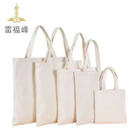 雷福峰帆布袋 定制款/个
