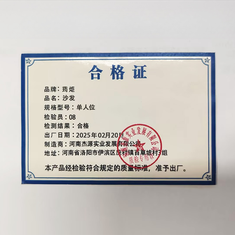荺炬沙发单人位张高清大图