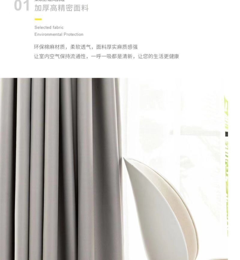 蔚岸定制电动布艺窗帘高品质半遮光(每平方米)WA-FWJ040/个高清大图