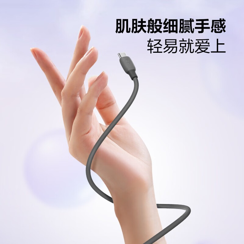 公牛(BULL) C to C快充数据线/抗折断/适用Type-C接口设备 [3A快充]C-C黑色1米JCC110C高清大图
