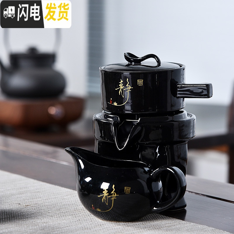 三维工匠创意懒人功夫茶具套装家用简约紫砂茶杯复古半自动陶瓷茶具现代B 定窑静字自动茶具8杯
