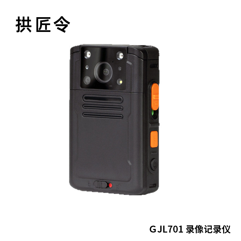 拱匠令 GJL706 工作记录仪 128G 1080P(计价单位:台) 黑色