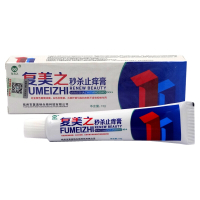 买3送1 买5送2 复美之秒杀止痒膏 复美之抑菌乳膏软膏