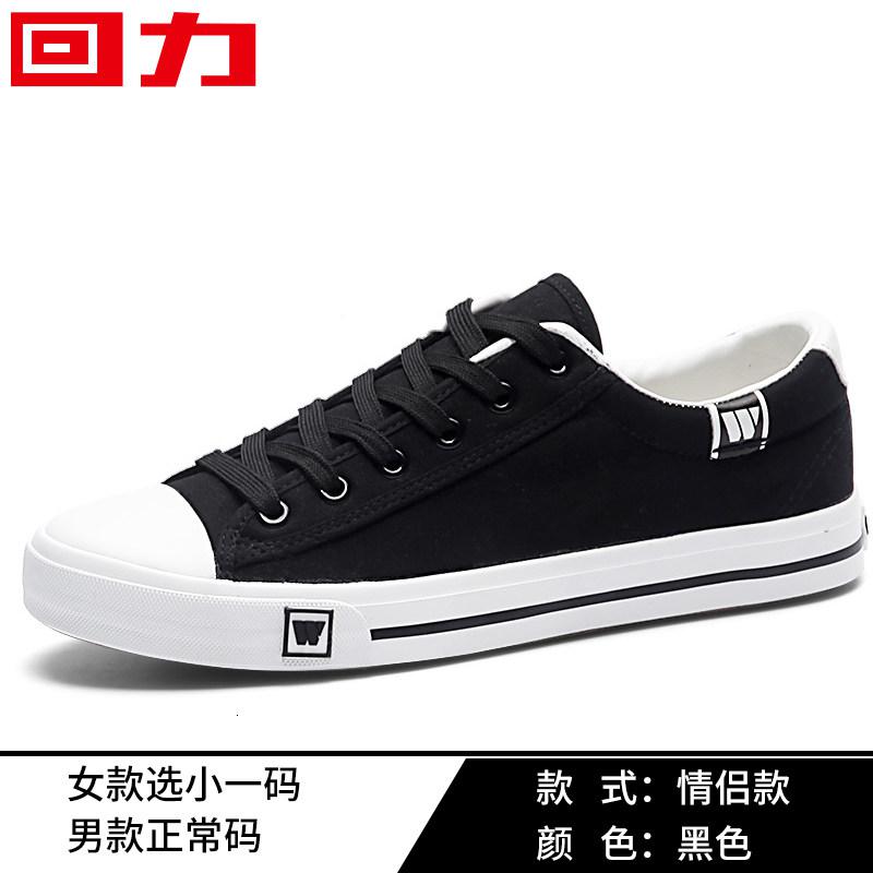 回力(warrior)帆布鞋男鞋秋季2019新款韩版低帮男士休闲鞋板鞋男鞋子