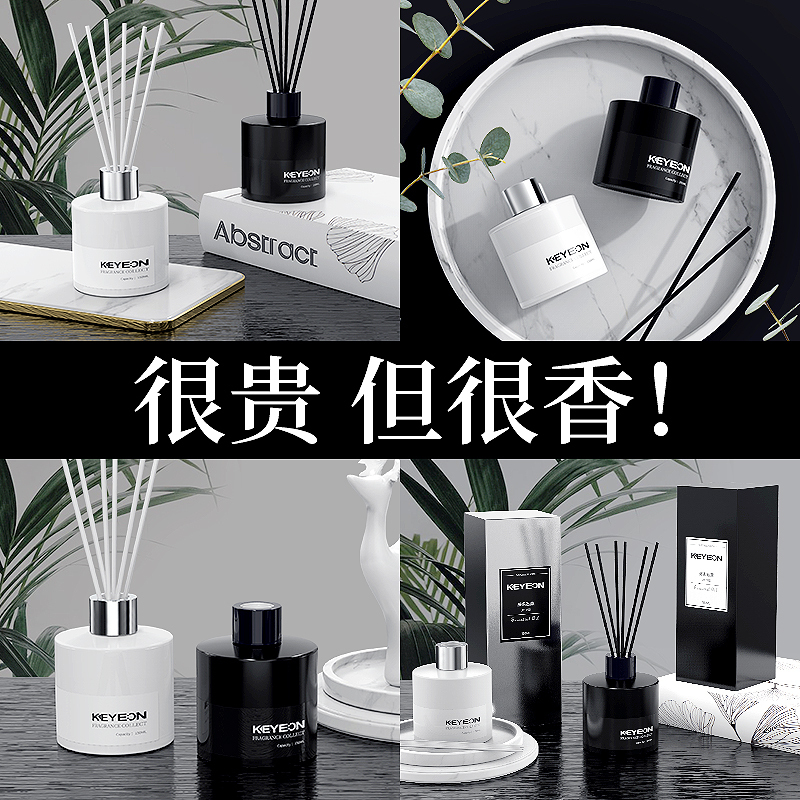 凯易欧无火香薰无火香薰 薰衣草 3瓶装 家用室内持久办公室香水香氛摆件