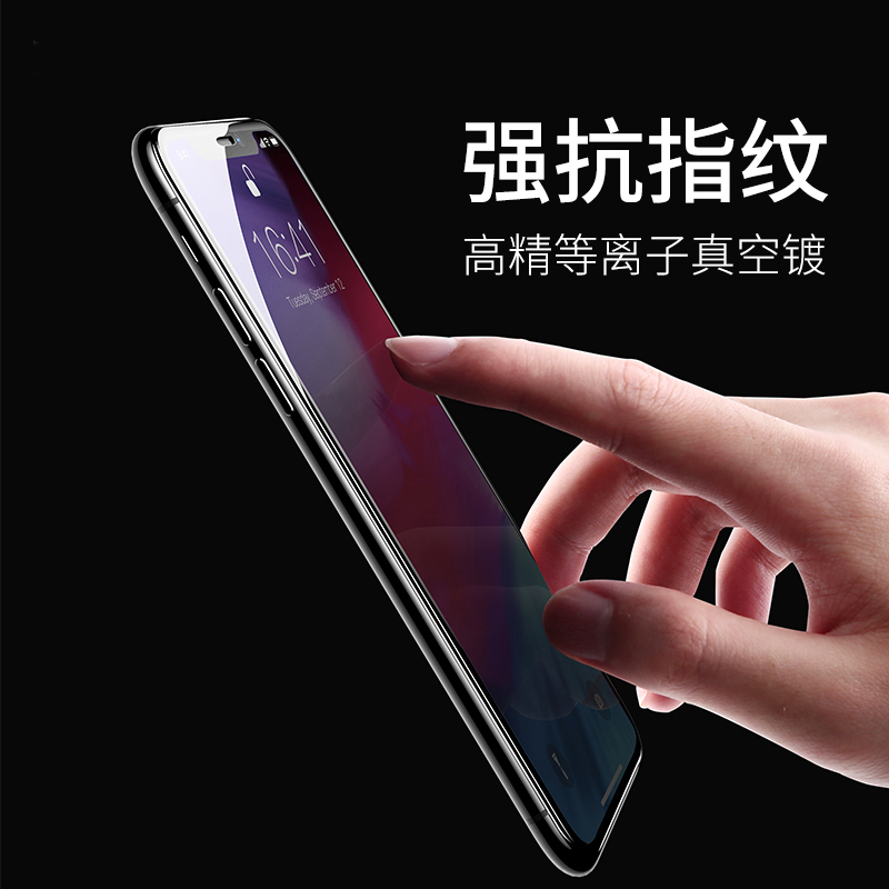苹果手机钢化膜5.8 iPhone 11Pro手机防指纹膜