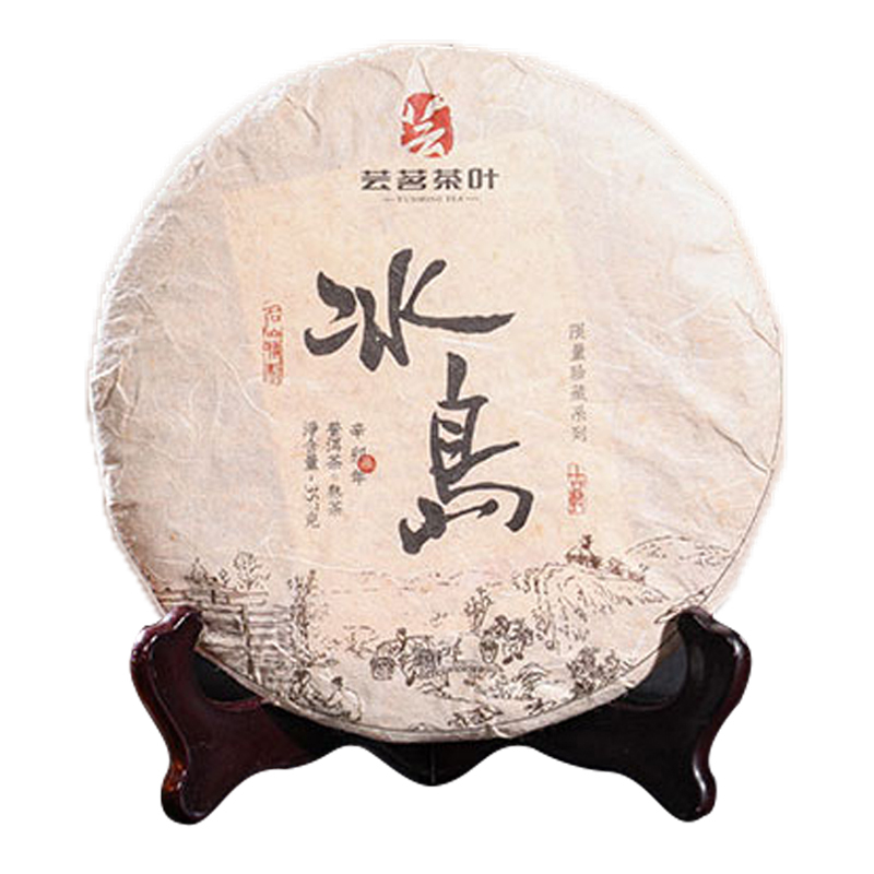 芸茗新品普洱茶 普洱熟茶 冰岛 圆饼 茶饼 357g