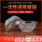 C型碗480只无盖 一次性塑料酱料蘸沾水辣椒烙锅豆腐脑C凉面冰粥粉碗饺子酱油醋碟