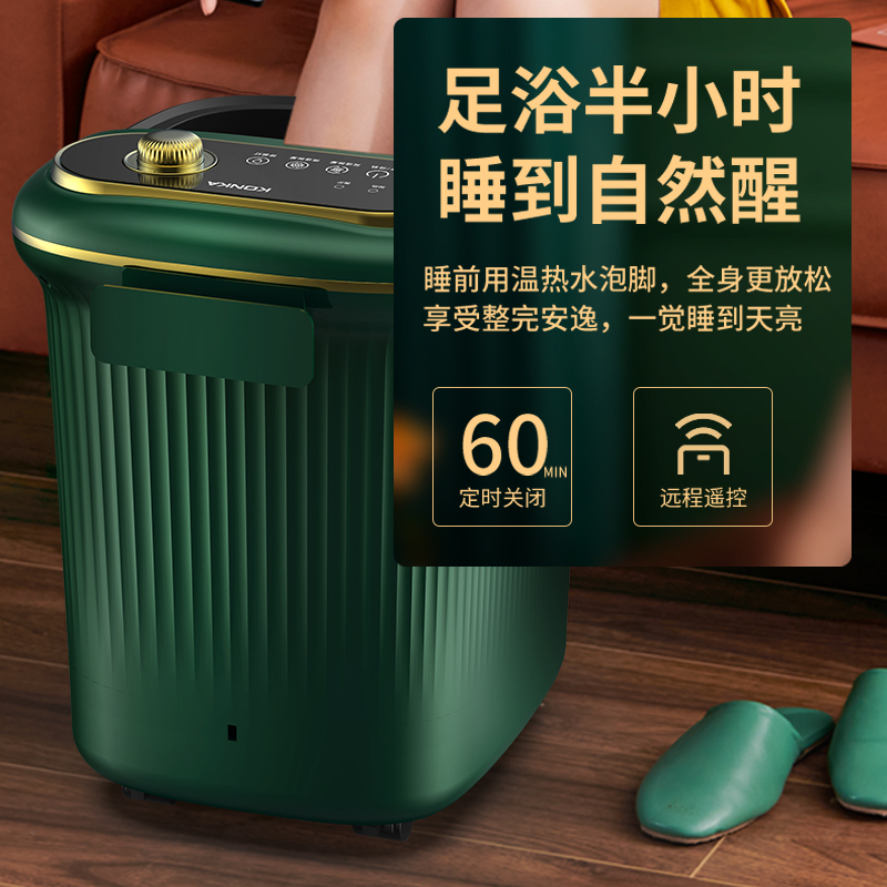 康佳足浴盆家用过小腿电动按摩深桶恒温洗脚桶加热神器全自动泡脚桶高清大图