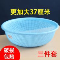厨房塑料洗菜盆家用镂空篮洗水果筛菜篮子水果盘漏盆洗菜