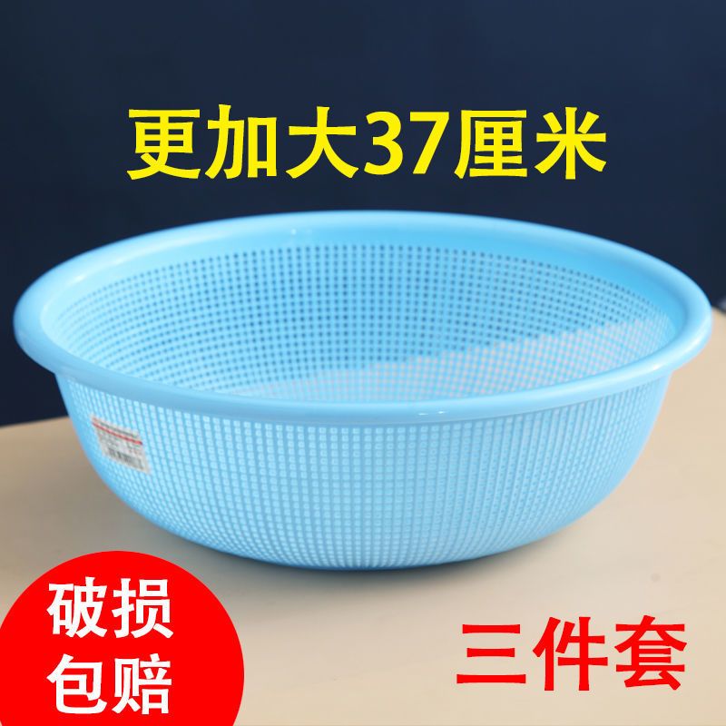 厨房塑料洗菜盆家用镂空篮洗水果筛菜篮子水果盘漏盆洗菜