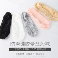 [第2件半价]浪莎 5双装 袜子女船袜 春夏季超薄款浅口隐形蕾丝硅胶防滑短丝袜女士短袜