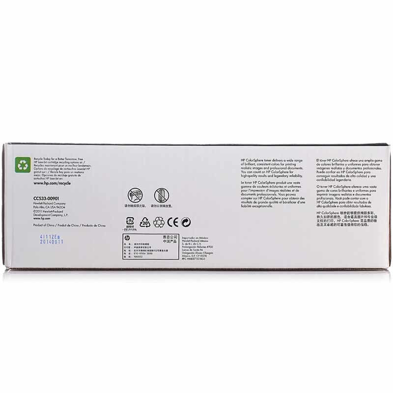 正品原装惠普CC533A硒鼓