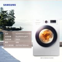 三星（SAMSUNG）WD80M4473JW/SC 8公斤烘洗一体变频全自动滚筒洗衣机