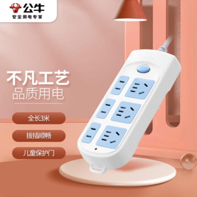 公牛GN-609总控6位插排3米50个/箱(个)