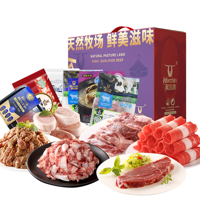 科尔沁牛肉生鲜礼盒2000g(NM)(生鲜商品不支持退货)