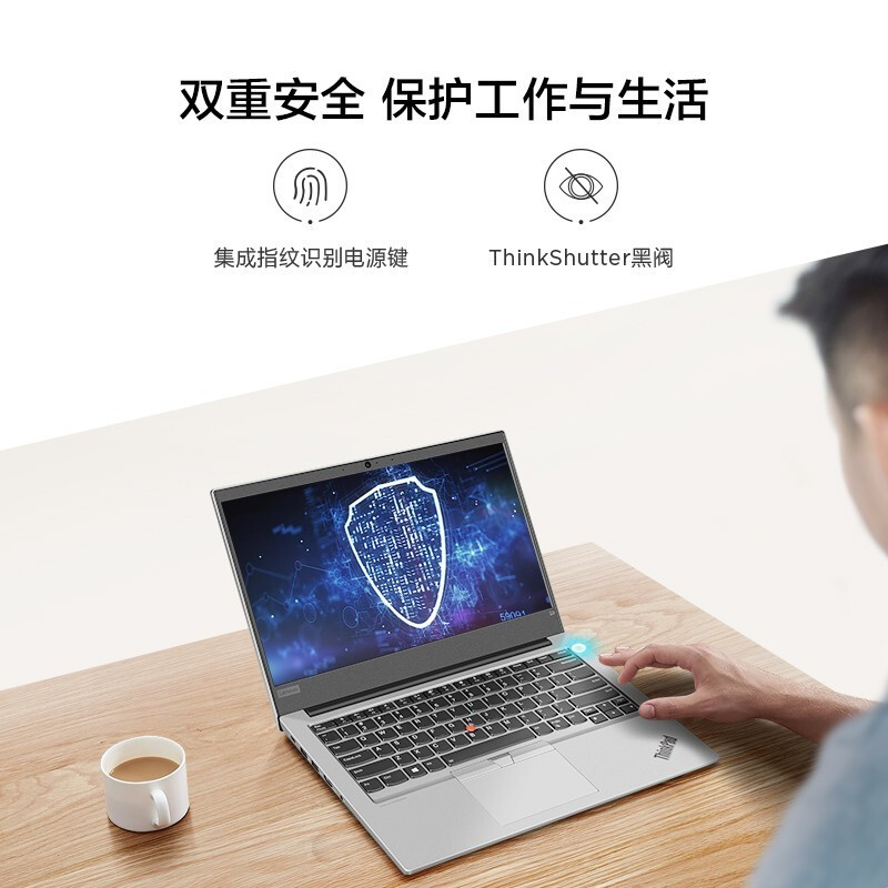 联想ThinkPadS3锋芒2020（07CD）14寸笔记本电脑 i7-10510U 8G 512G钛度灰