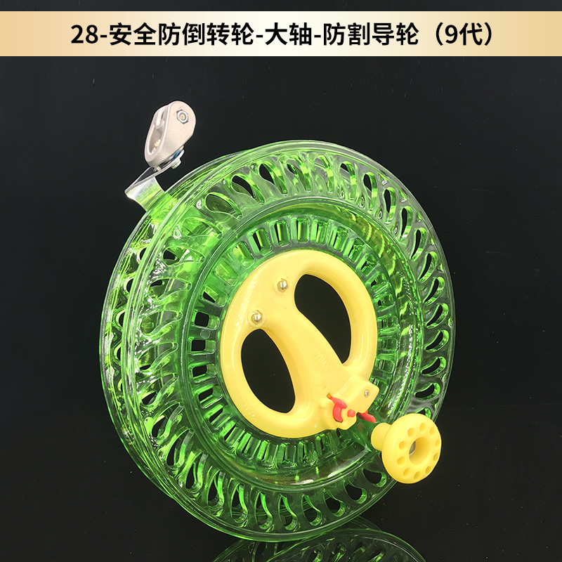 风筝线轮手握轮空轮新款风筝线盘手摇轮风筝线轴防倒转风筝收线器创意 三维工匠 28-防倒转一键锁定-绿水晶(9代)高清大图