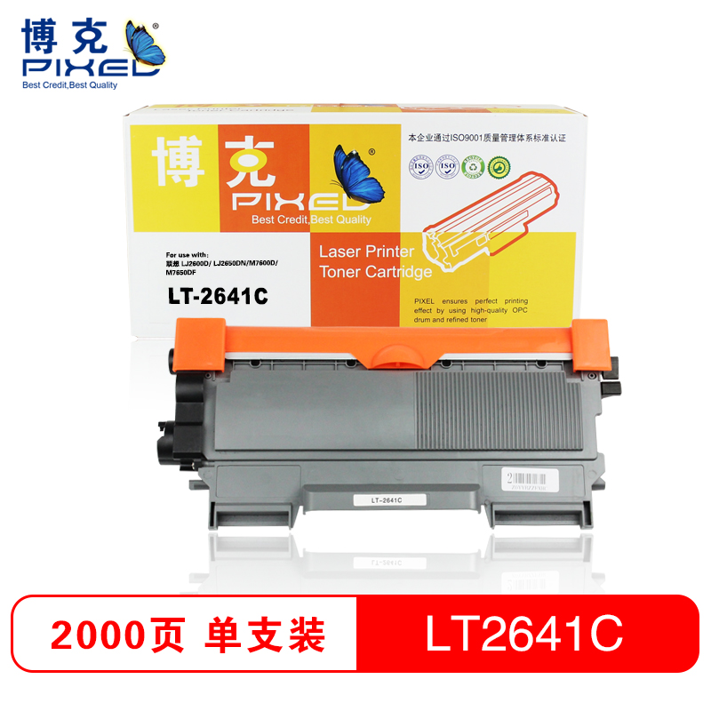 博克(PIXED)LT-2641粉仓 黑色