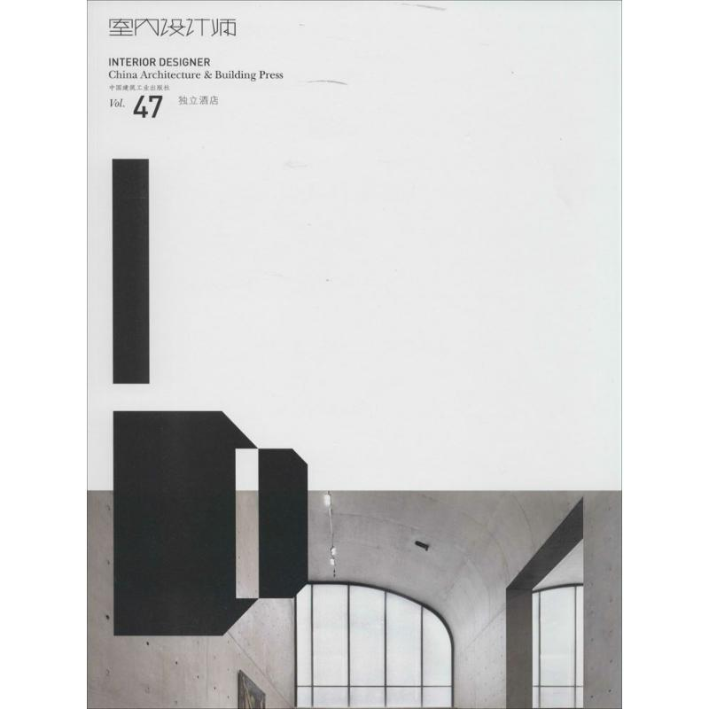 【M】室内设计师-9787112168668