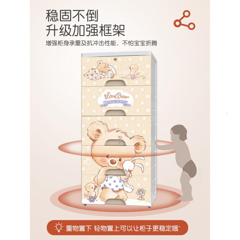 夹缝收纳柜子塑料抽屉式置物柜家用储物柜多层衣柜卧室玩具收纳箱 三维工匠高清大图
